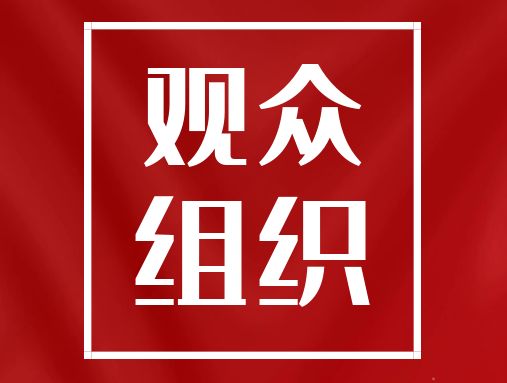 【北展医疗展—专业观众组织】从盛夏到寒冬，从北疆到南疆，专业观众组织活动从未停止！