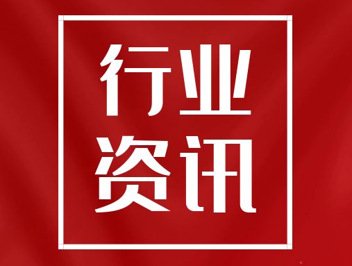 【北展2023新疆医疗博览会】 新疆：确保2023年3月底前基层医疗卫生机构发热诊室建设全覆盖