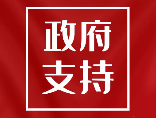 【北展2023新疆医疗博览会】乌市疾控中心作为支持单位支持2023新疆医疗博览会的开展！