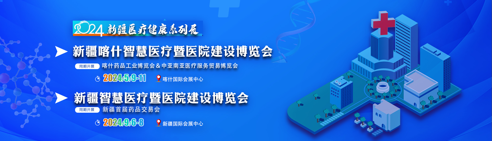 手机banner